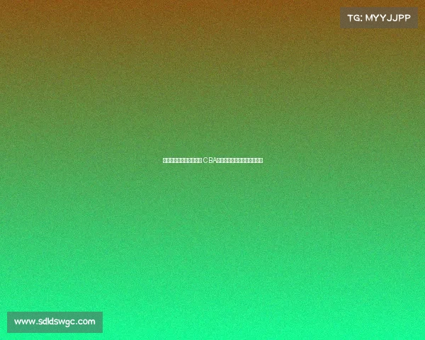 曾凡博签约篮网背后真相 CBA规则解析为何北京队无法留人